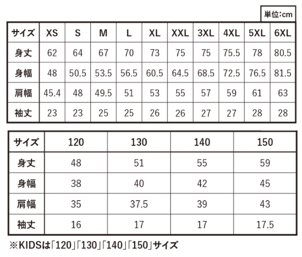 MARKLESS STYLEカスタムデザインポリエステルドライＴシャツサイズスペック