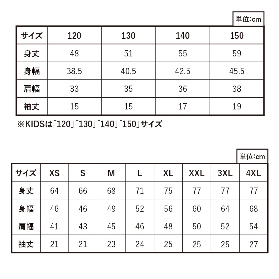 MARKLESS STYLEカスタムデザインポリエステルドライポロシャツサイズスペック