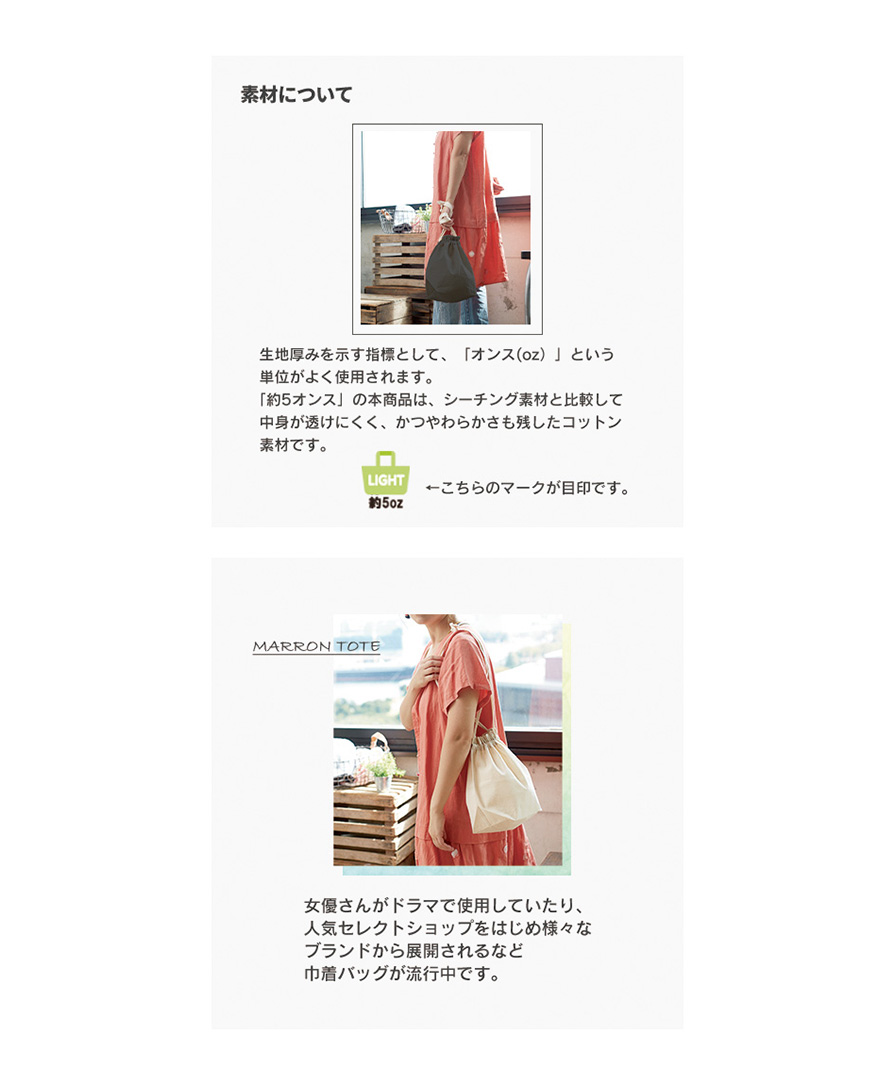 市場 KAWAGUCHI R L 27-029メーカー直送KO カワグチ 使用 Dew 不織布の巾着