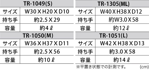 サイズスペック /オーガニックコットンキャンバストート内ポケット付