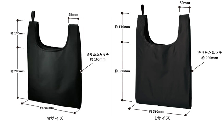 【MOTTERU】TR-1130(M)　TR-1181(L)　ポリマルシェバッグ