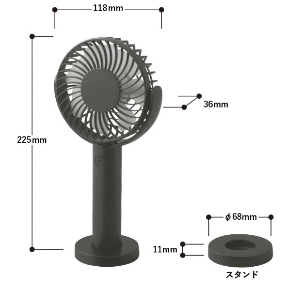 パワフルハンディファン（TS-1717）サイズ画像