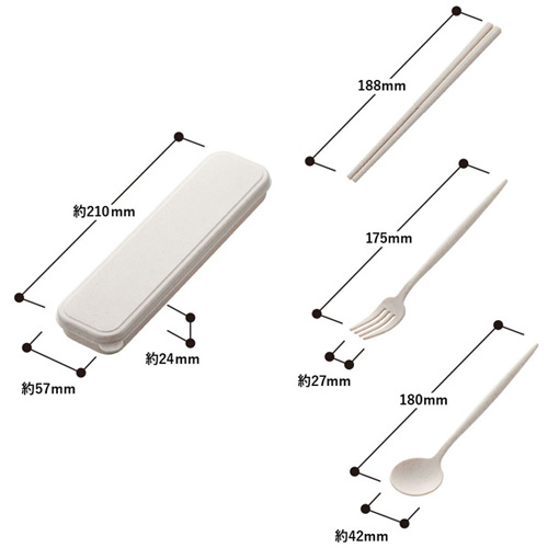 カトラリーセット麦わら入タイプロング（3点）サイズスペック