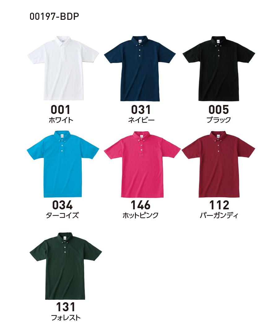 プリントスター Printstar T C長袖ポロシャツ 無地ポロシャツ激安卸通販のオレンジパーム