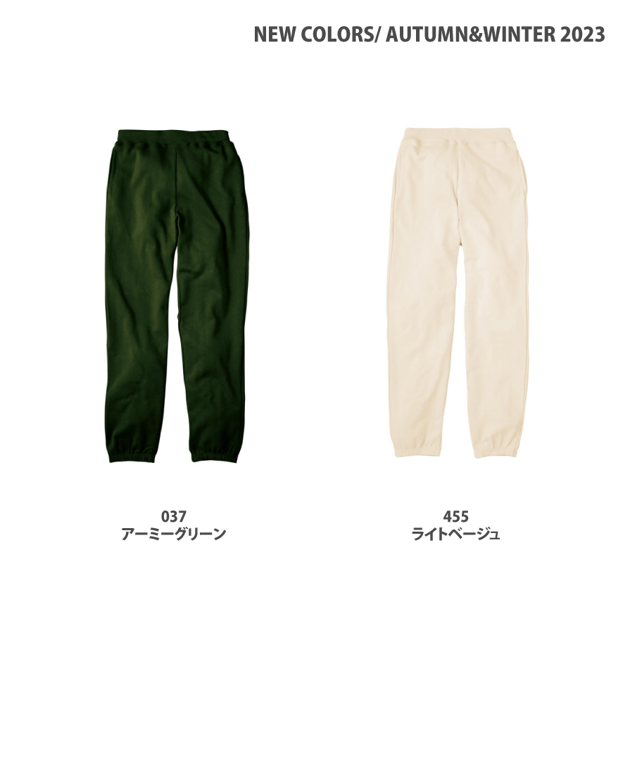 Khakis 杢グリーンスウェット