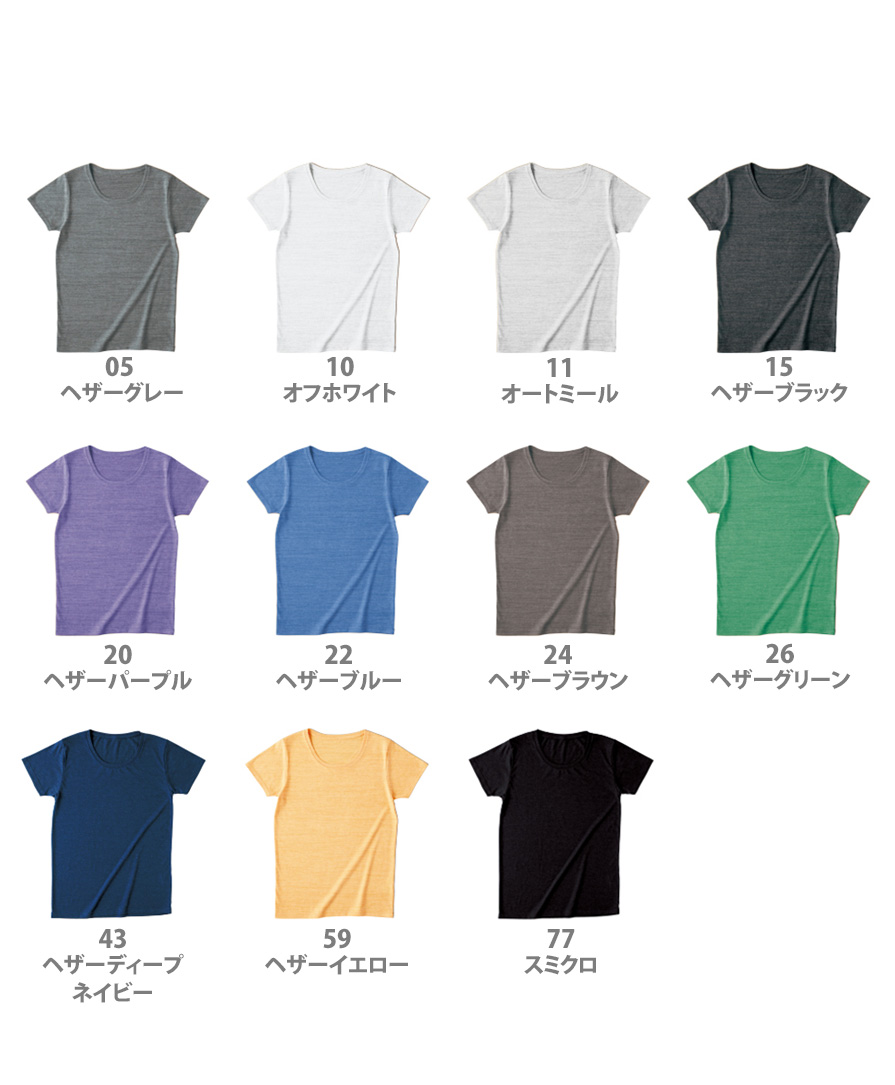 レディース用トライブレンドtシャツ Truss トラス 無地tシャツ卸通販 レディース用トライブレンドtシャツ Truss トラス 無地tシャツ卸通販