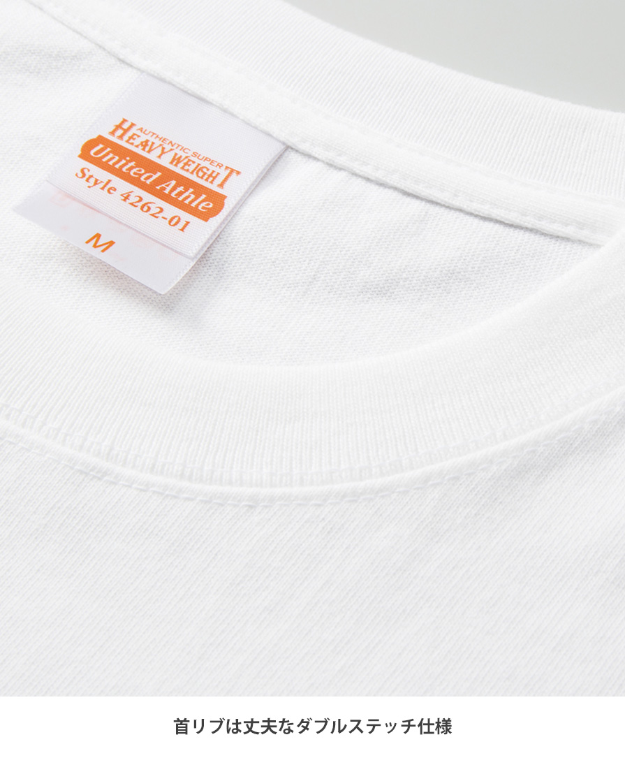 ユナイテッドアスレ(United Athle)スーパーヘヴィーロングスリーブＴシャツ激安通販｜無地ロンT卸販売【オレンジパーム】