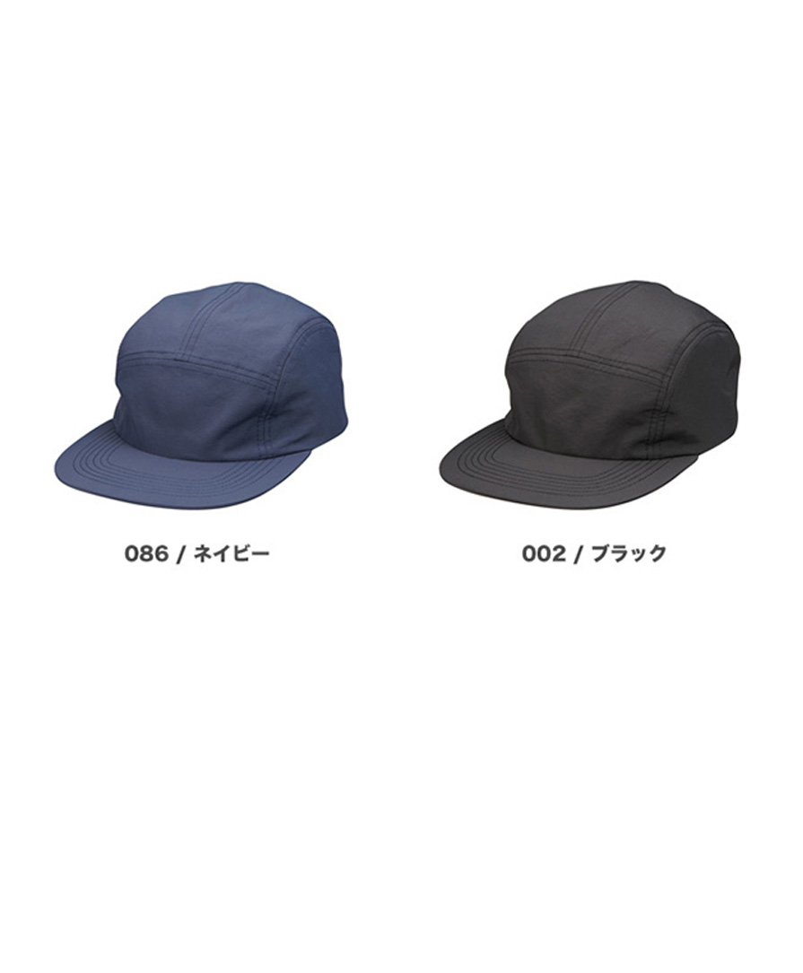 ユナイテッドアスレ(United Athle)ナイロンジェット キャップ激安通販【オレンジパーム】