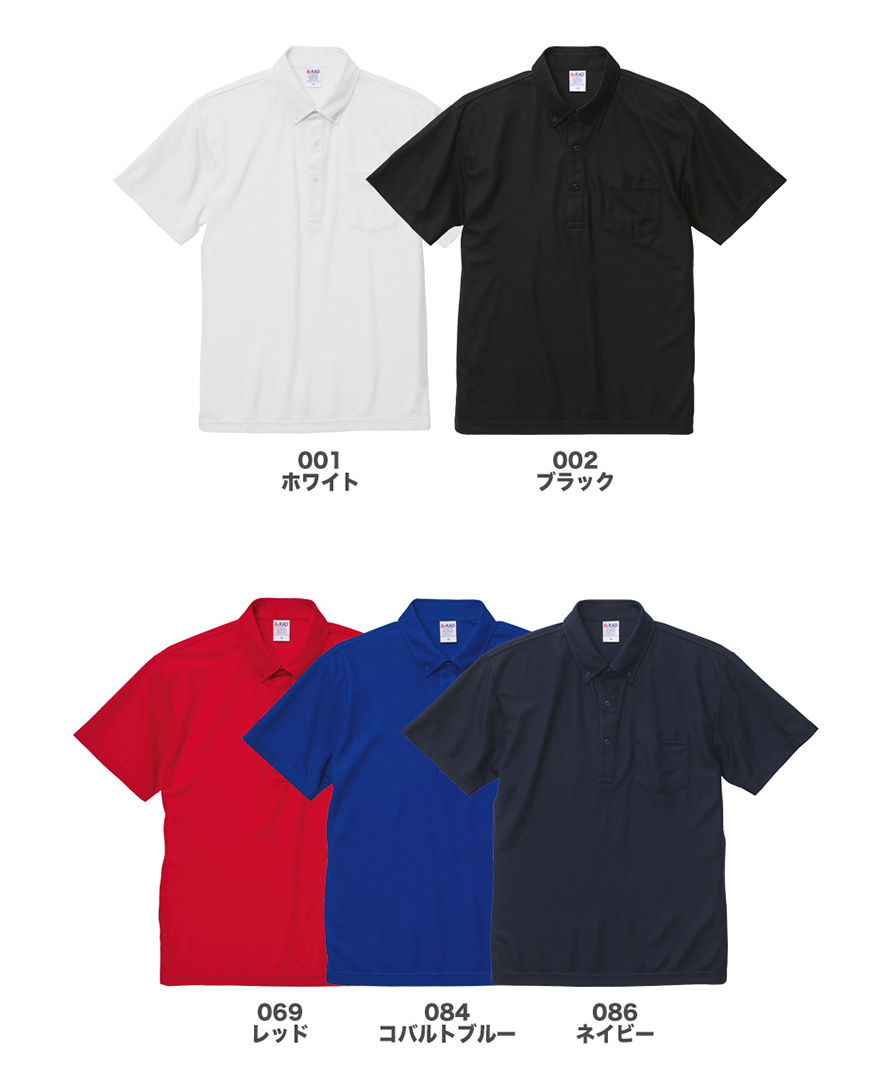 UnitedAthleSports 4.7ozドライポロシャツ激安通販｜ユナイテッドアスレの卸販売【オレンジパーム】