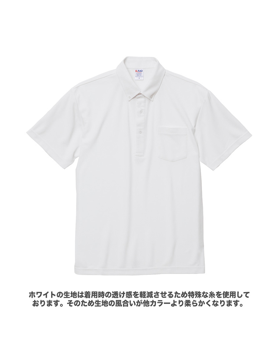 UnitedAthleSports 4.7ozドライポロシャツ激安通販｜ユナイテッドアスレの卸販売【オレンジパーム】