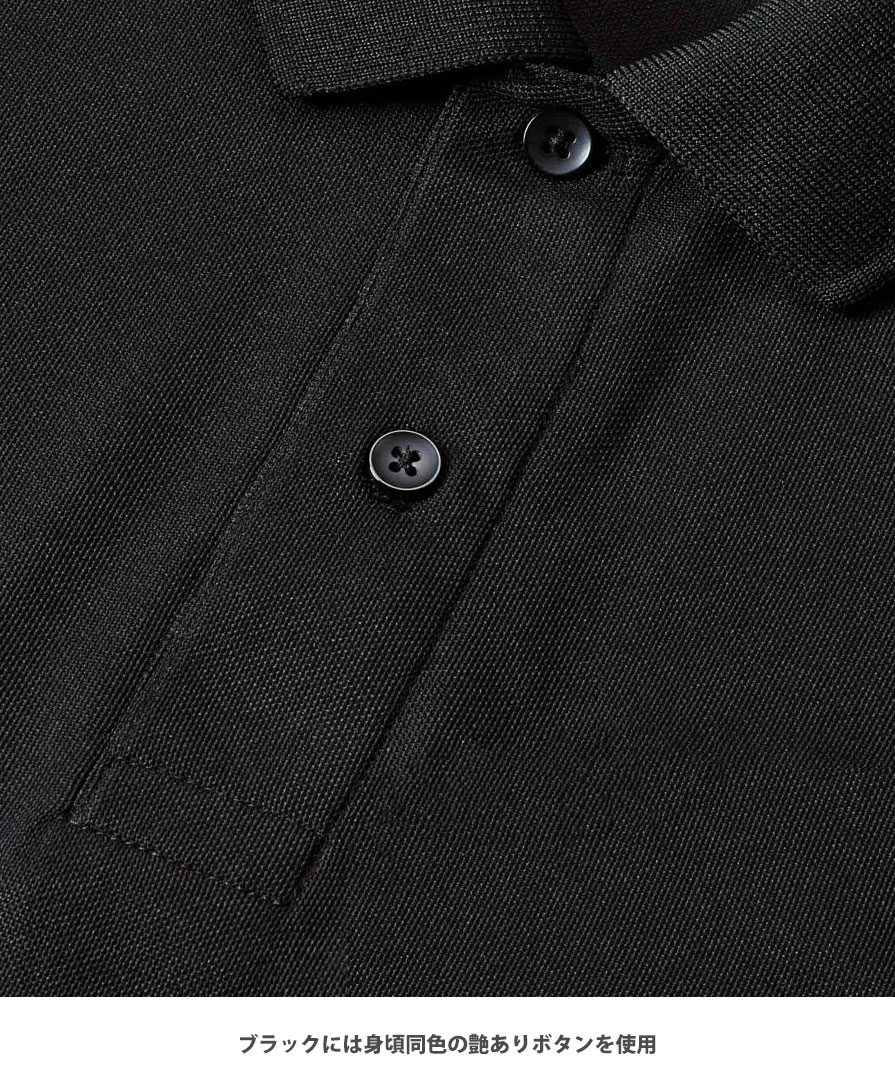United Athle Sports ビッグシルエットのドライカノコポロシャツ激安卸通販【オレンジパーム】