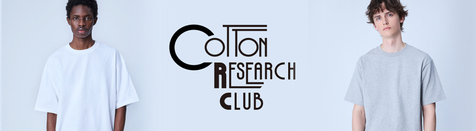 COTTON RESEARCH CLUB(コットンリサーチクラブ)公式卸通販。業界最安級の業務卸通販【オレンジパーム】