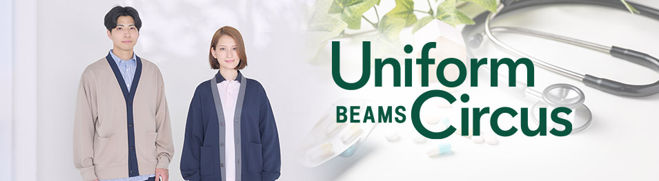 Uniform Circus BEAMS(ユニフォーム サーカス ビームス)公式卸通販。業界最安級の業務卸通販【オレンジパーム】