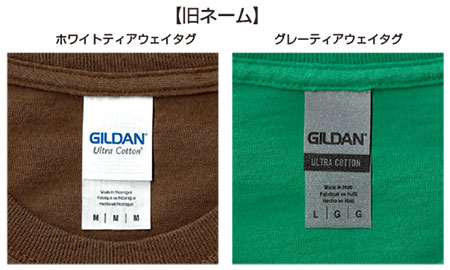 GILDAN (ギルダン)旧ネームタグ