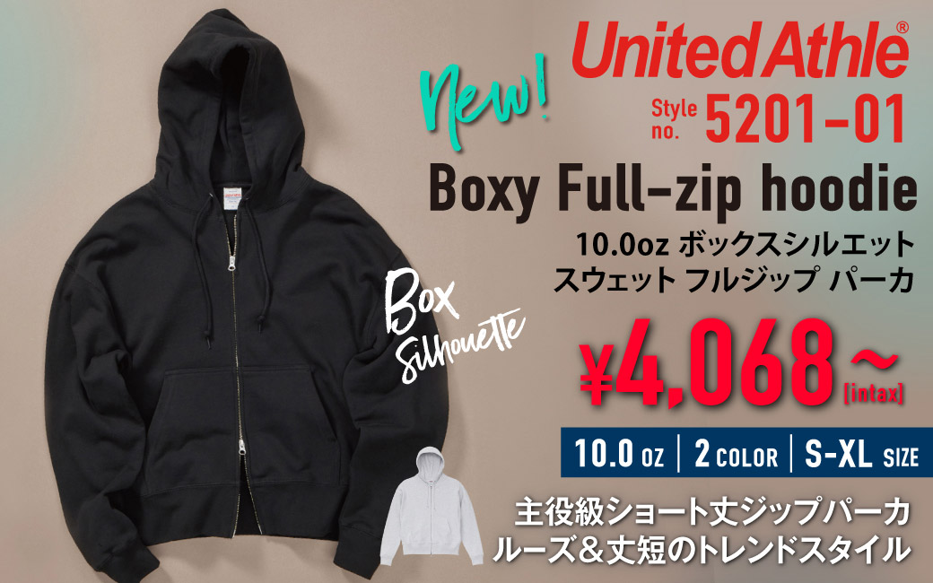 UNA-5201-01 10.0オンス ボックスシルエット スウェット フルジップ パーカ（裏パイル）