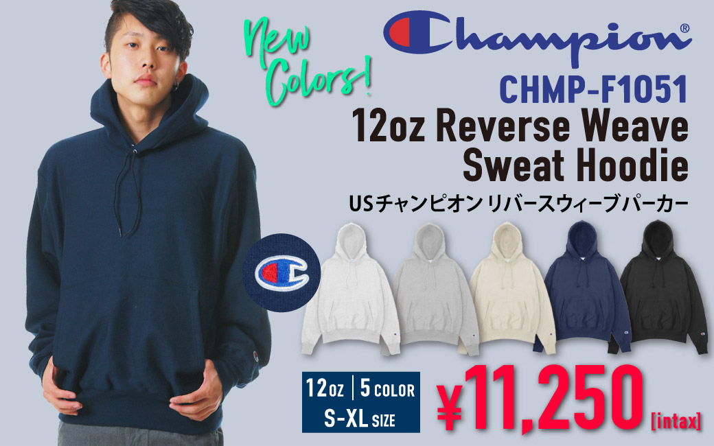 Championパーカー