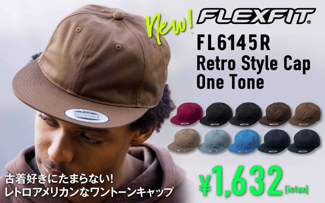 FL6145R オリジナルレトロスタイルキャップ ワントーン(Exclusive Model)