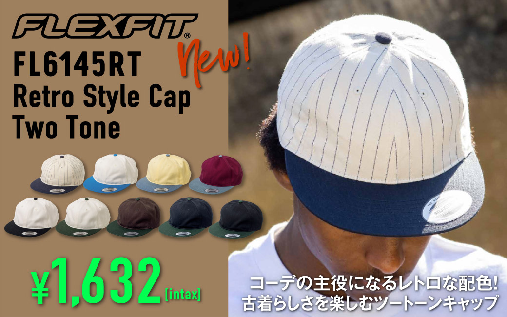 FL6145RT オリジナルレトロスタイルキャップ ツートーン(Exclusive Model)