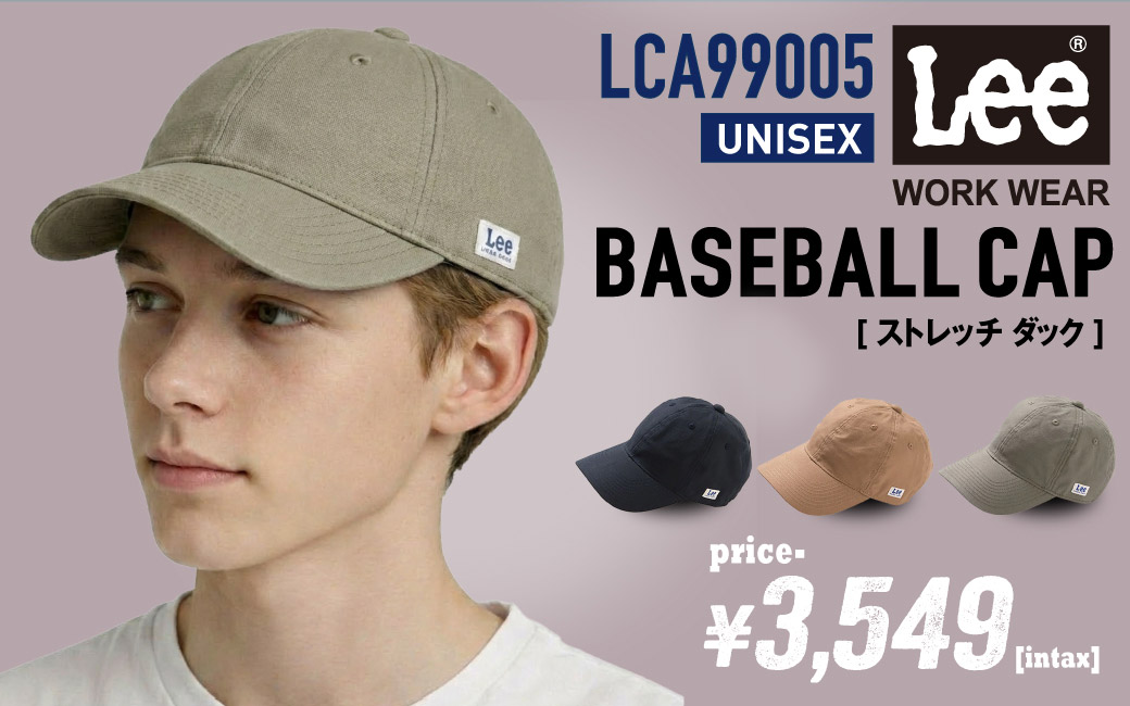 LCA99005 Lee ベースボールキャップ