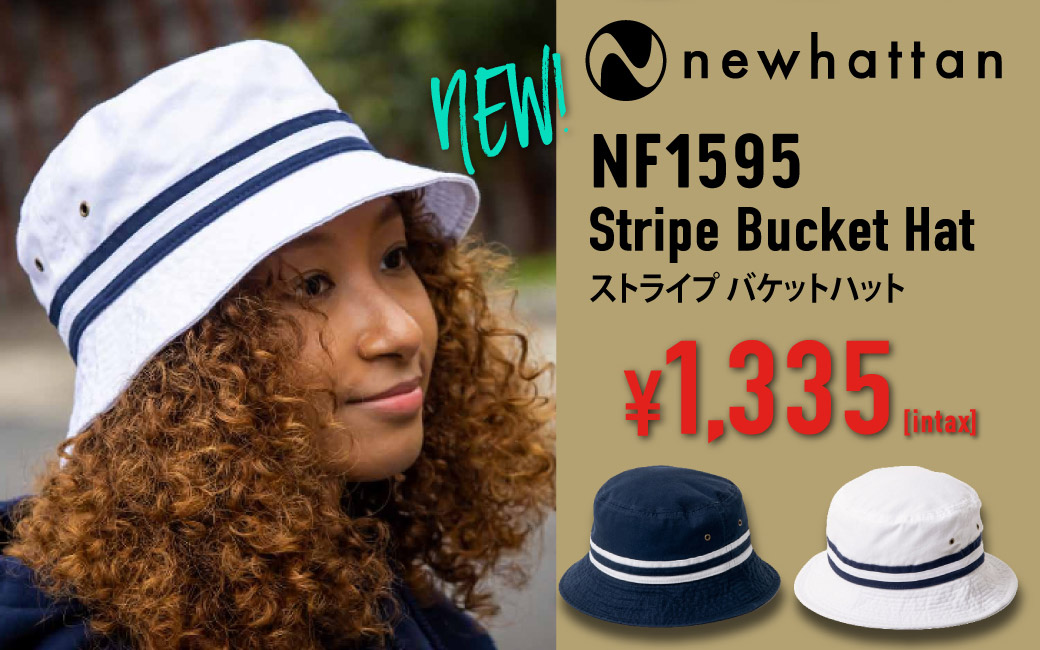 NF1595 ストライプ　バケットハット