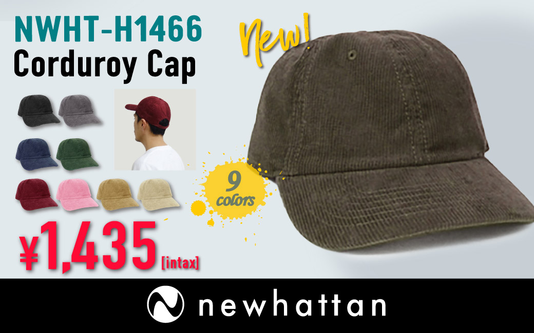 コーデュロイキャップ