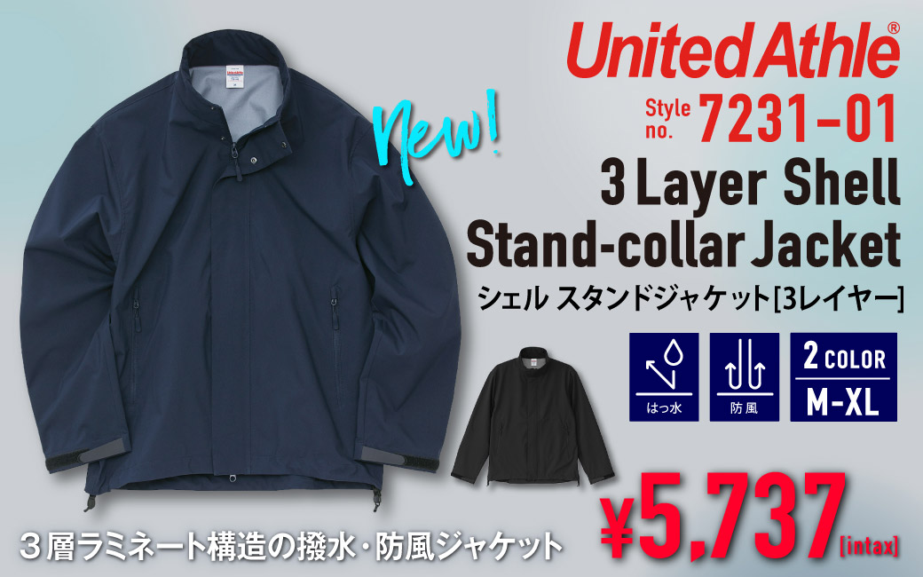UNA-7231-01 シェル スタンド ジャケット（3レイヤー）
