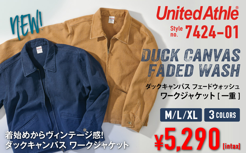 UNA-7424-01 ダックキャンバス フェードウォッシュ ワーク ジャケット（一重）