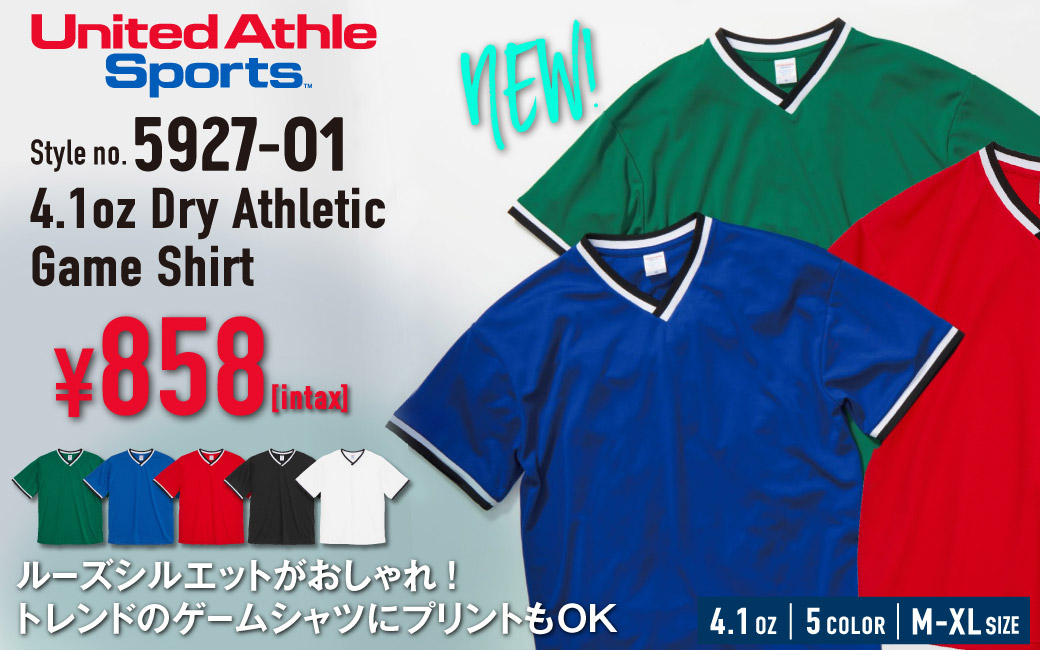 4.1オンス ドライアスレチック ルーズフィット ラインリブ Tシャツ