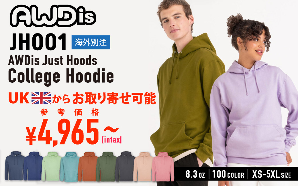 College hoodie