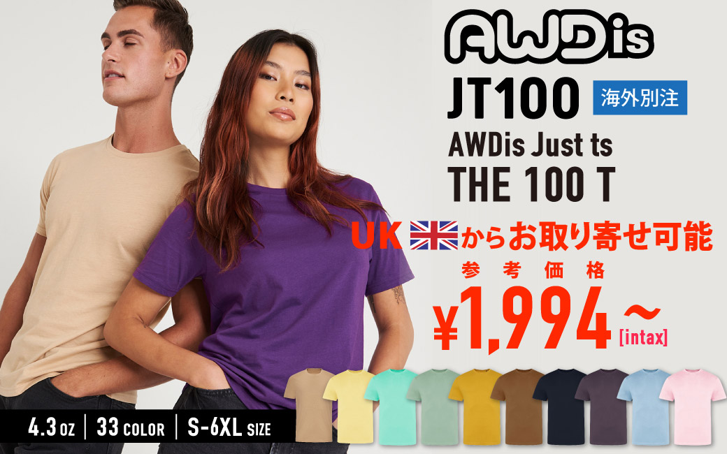 The 100 Tシャツ