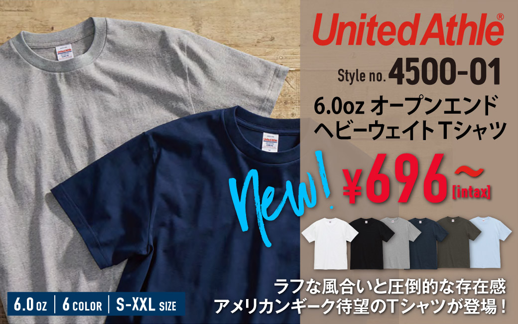 6.0オンス ヘヴィーウェイト Tシャツ