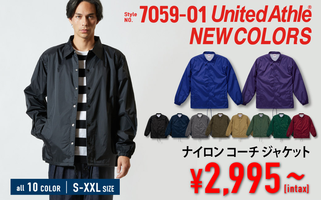 ジャケット・アウター UNITED ATHLE / NYLON JACKET & PANTS United Athle ナイロンジャケット 「United Athle」shine nylon