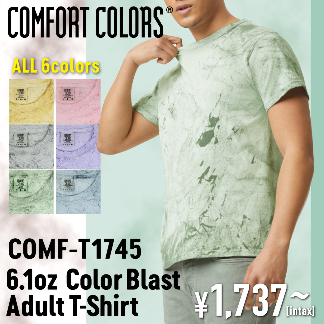 【6 COMFORT COLORS (コンフォートカラーズ)】6.1oz タイダイTシャツ