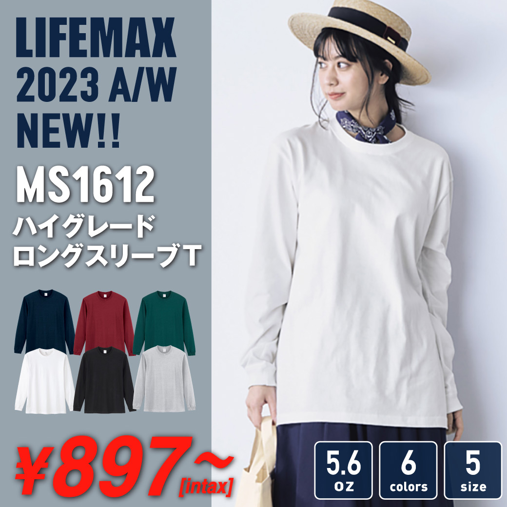 LIFEMAX(ライフマックス )5.6オンスハイグレードコットンロングスリーブTシャツ