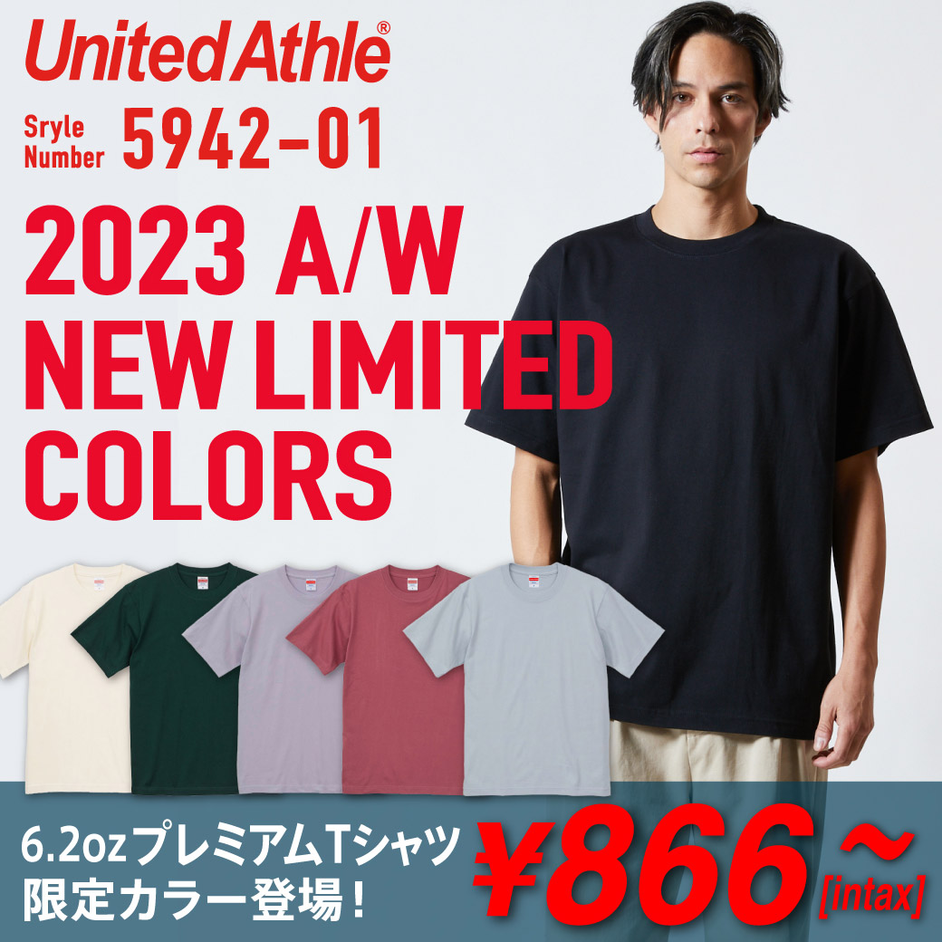 アスレの原点 ” 5942-01 ” 6.2oz プレミアムTシャツ！