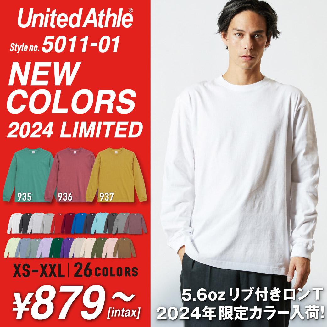 ロングスリーブTシャツ