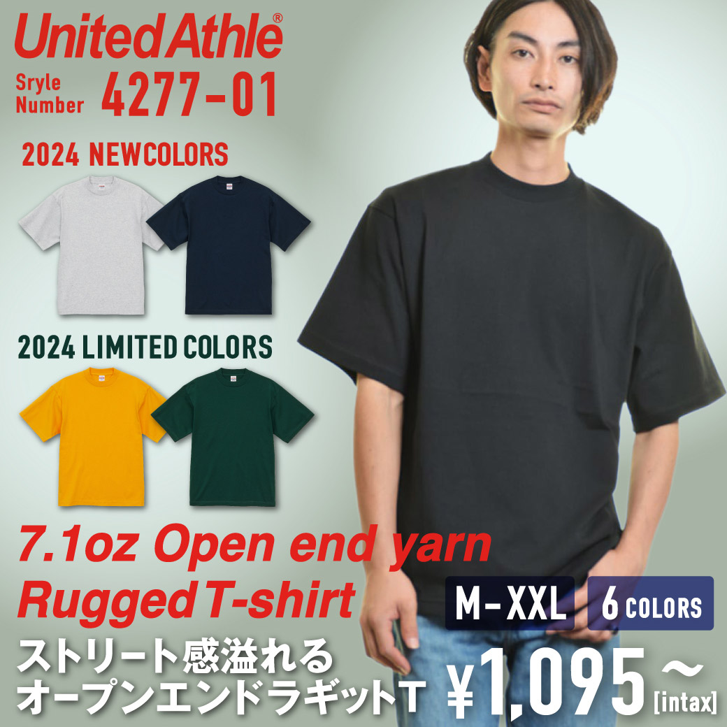 United Athle(ユナイテッドアスレ)7.1オンス オープンエンド ラギッド Tシャツ