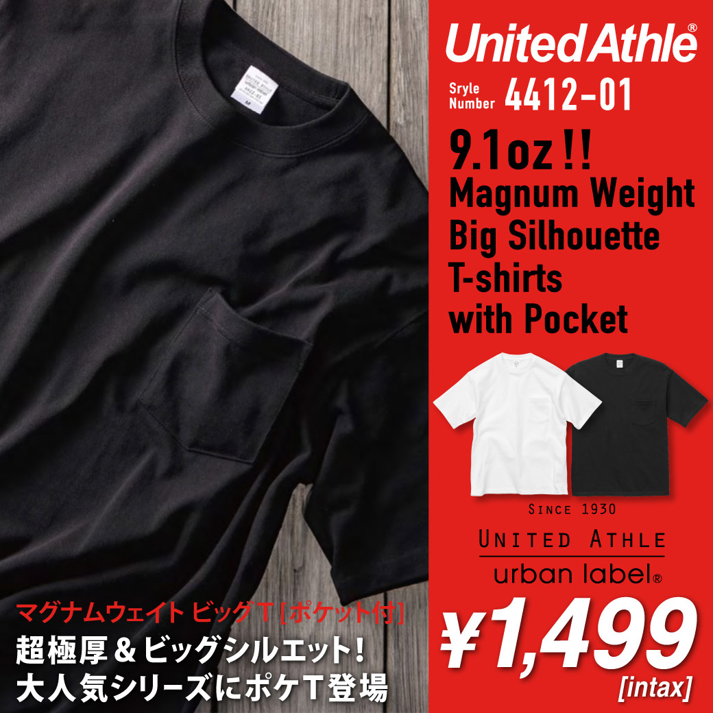 9.1オンス マグナムウェイト ビッグシルエット Tシャツ（ポケット付）