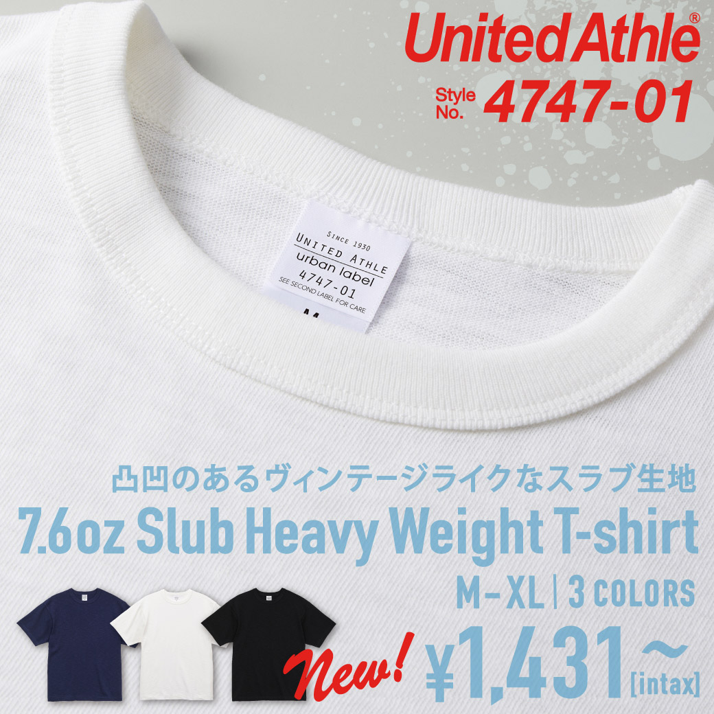 United Athle(ユナイテッドアスレ)7.6オンス スラブ スーパーヘヴィーウェイト Tシャツ