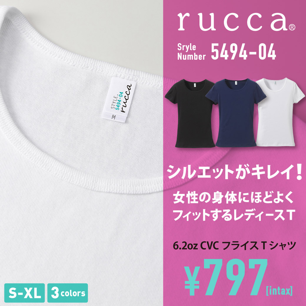 6.2オンス CVC フライス Tシャツ