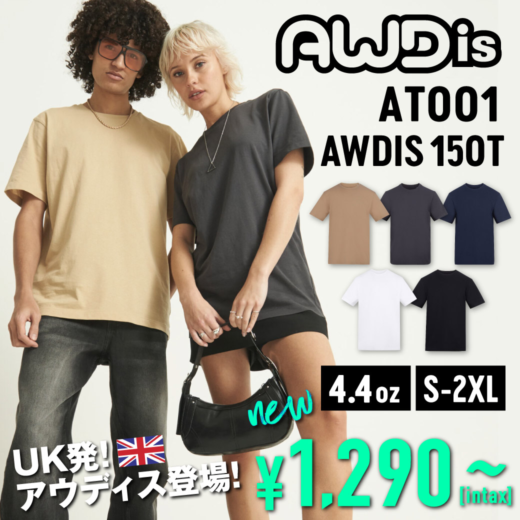 The AWDis 150 Tシャツ