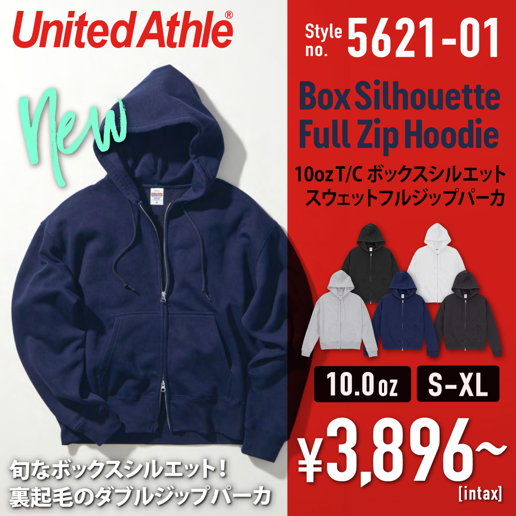 10.0oz ボックスシルエット 裏起毛フルジップパーカ