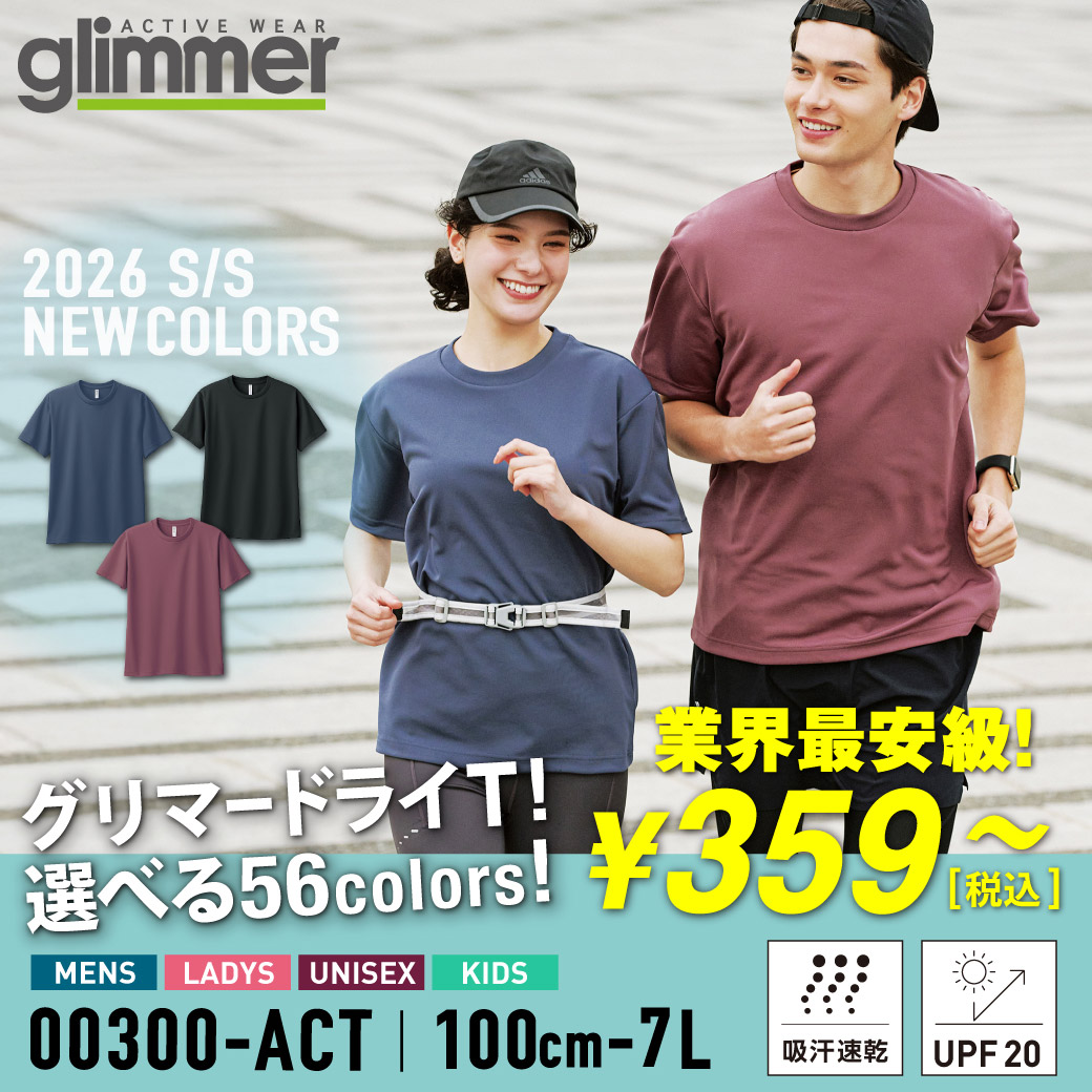00300-ACT 4.4オンスドライTシャツ