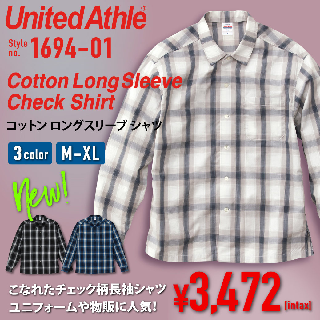 UNA-1694-01 コットン ロングスリーブ シャツ