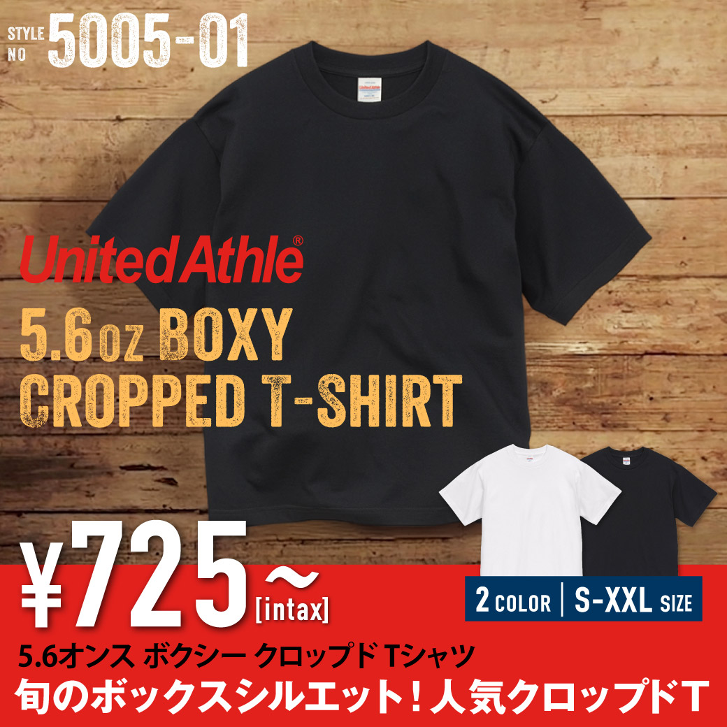 UNA-5005-01 ボクシー クロップドTシャツ