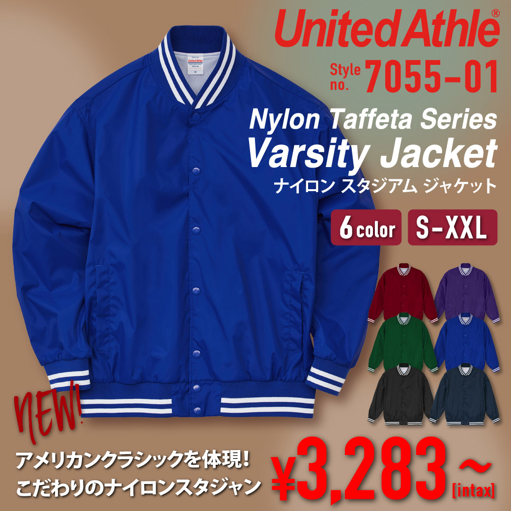UNA-7055-01 ナイロン スタジアム ジャケット（裏地付）