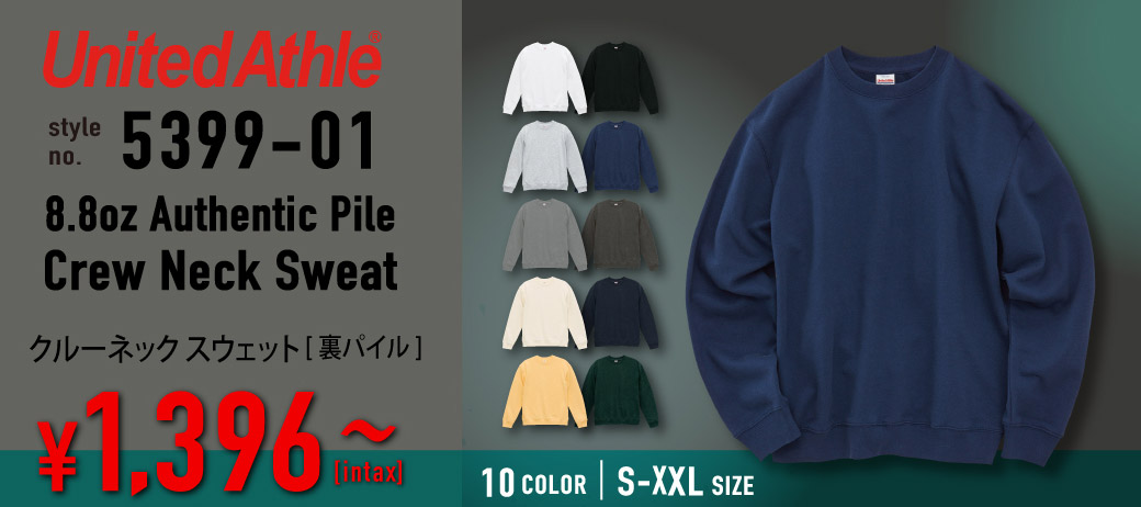 UNA-5399-01 クルーネック