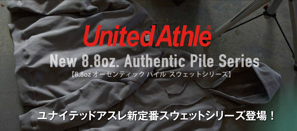United Athle 2025新定番スウェット