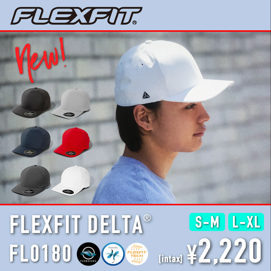 FLEXFIT(フレックスフィット) DELTAキャップ（ FL0180 ）