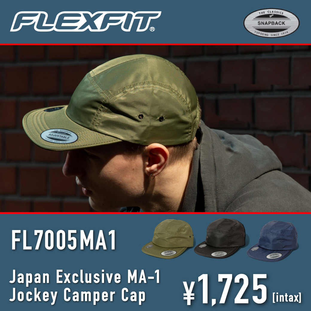 FLEXFIT(フレックスフィット) Japan Exclusive MA-1 Jockey Camper Cap（ FL7005MA1 ）